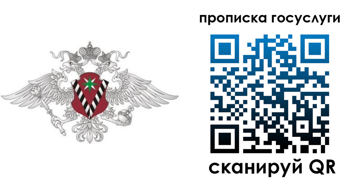 форма 3 в Липецкая области