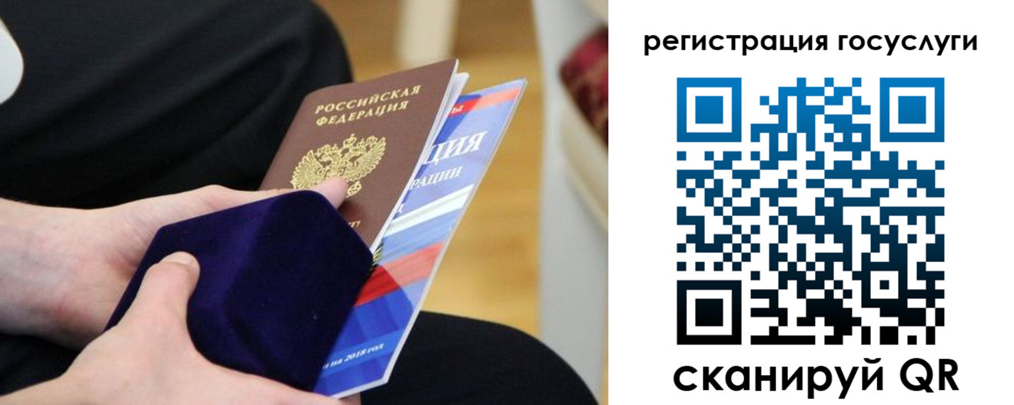 временная регистрация законно в Липецкая области